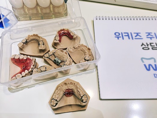 이미지치과의원 이미지