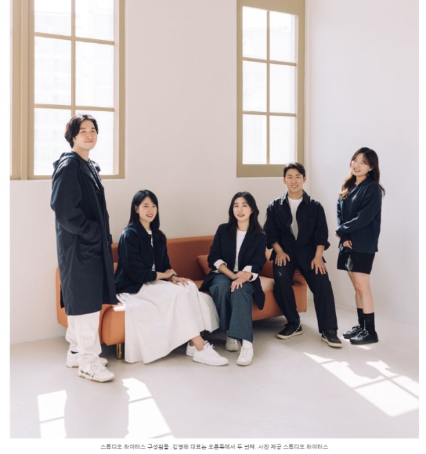라이터스 이미지