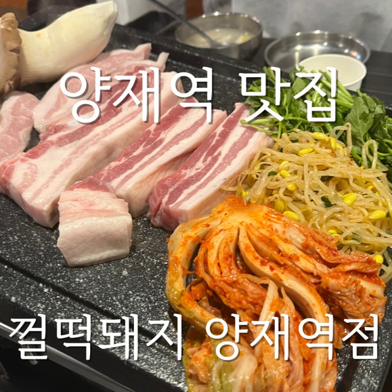 껄떡돼지 이미지