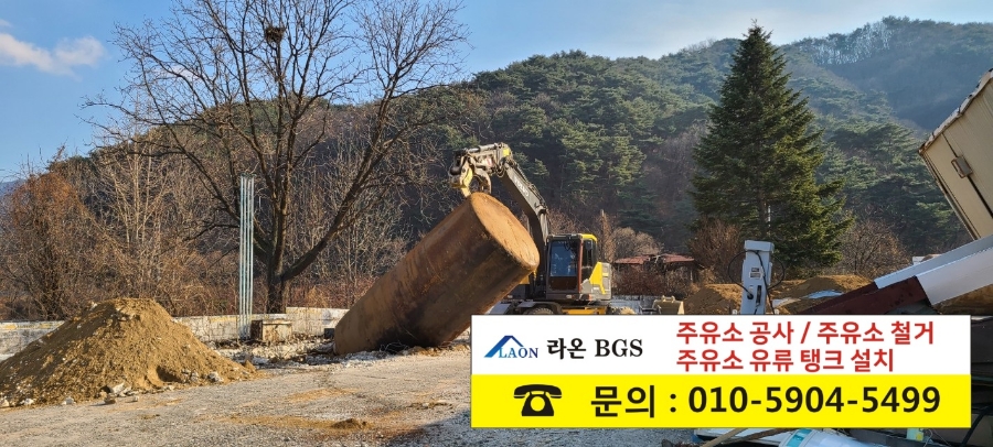 광양주유소 이미지