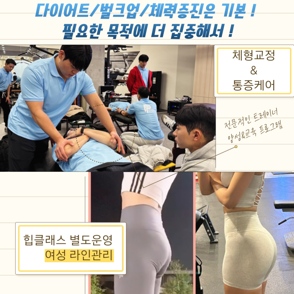 바른에프엘 이미지