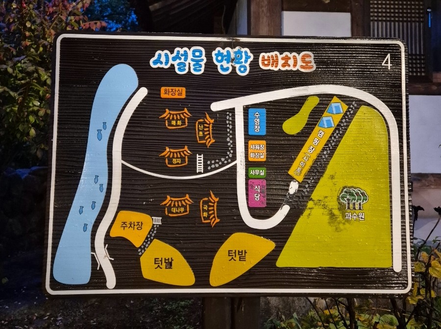 하루해 한옥 이미지