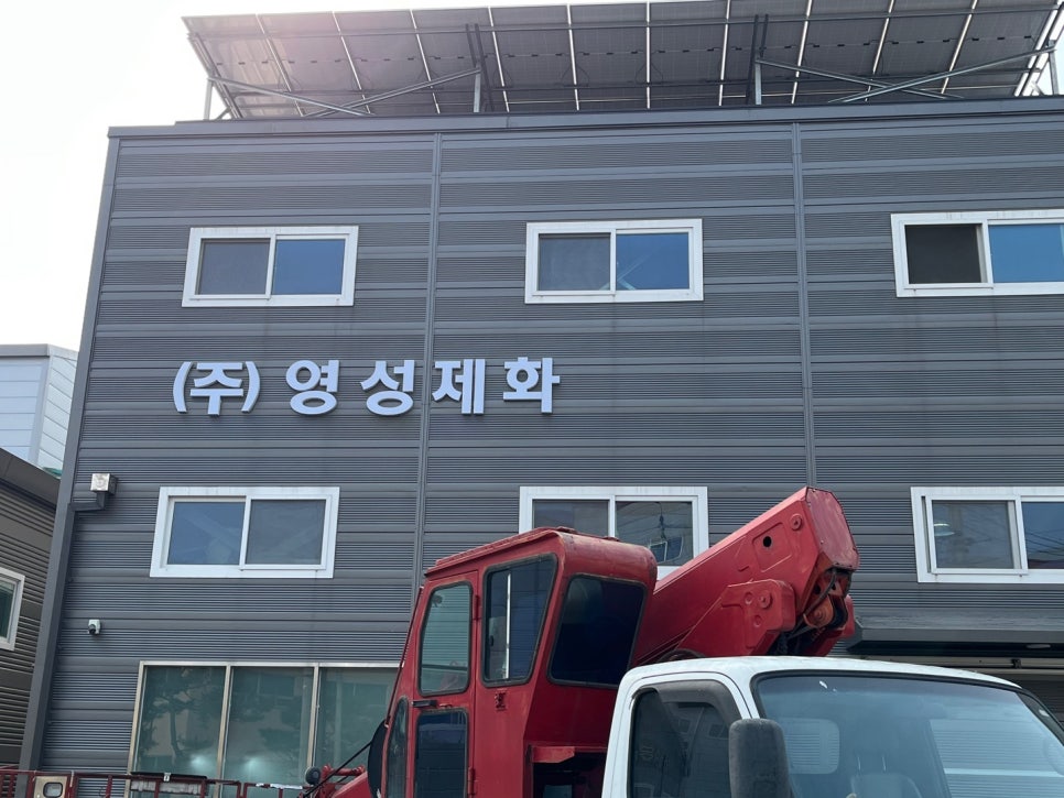 포크벨유 이미지