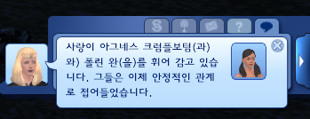 세미플레이 이미지