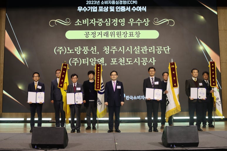 포천도시공사 이미지