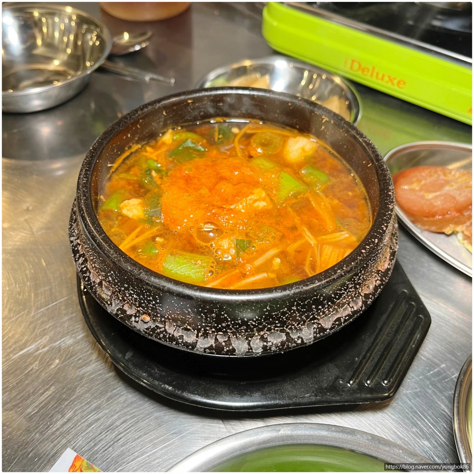 구땡식당 양산범어점 이미지