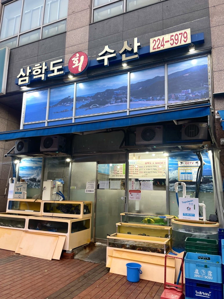 남수원수산 이미지