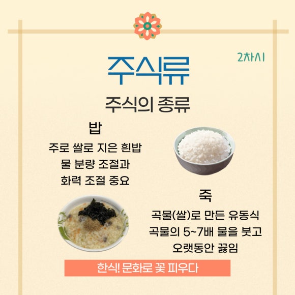 옹근밥 이미지
