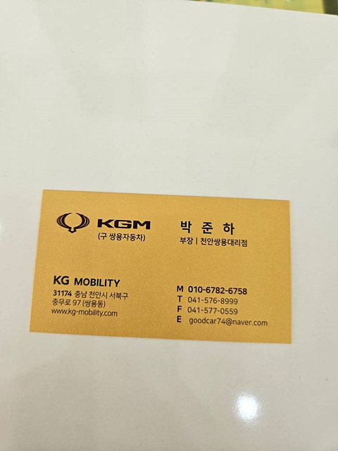 아산영업소 이미지