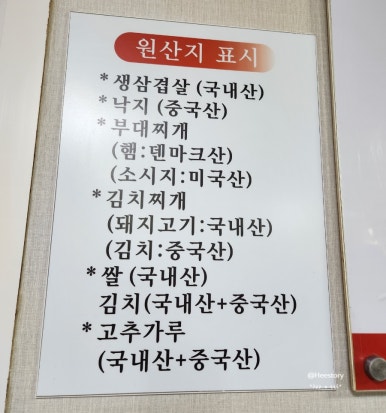 농가생삼겹살 이미지