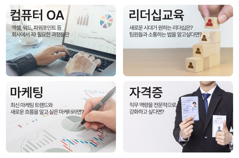 더플러스OA 이미지