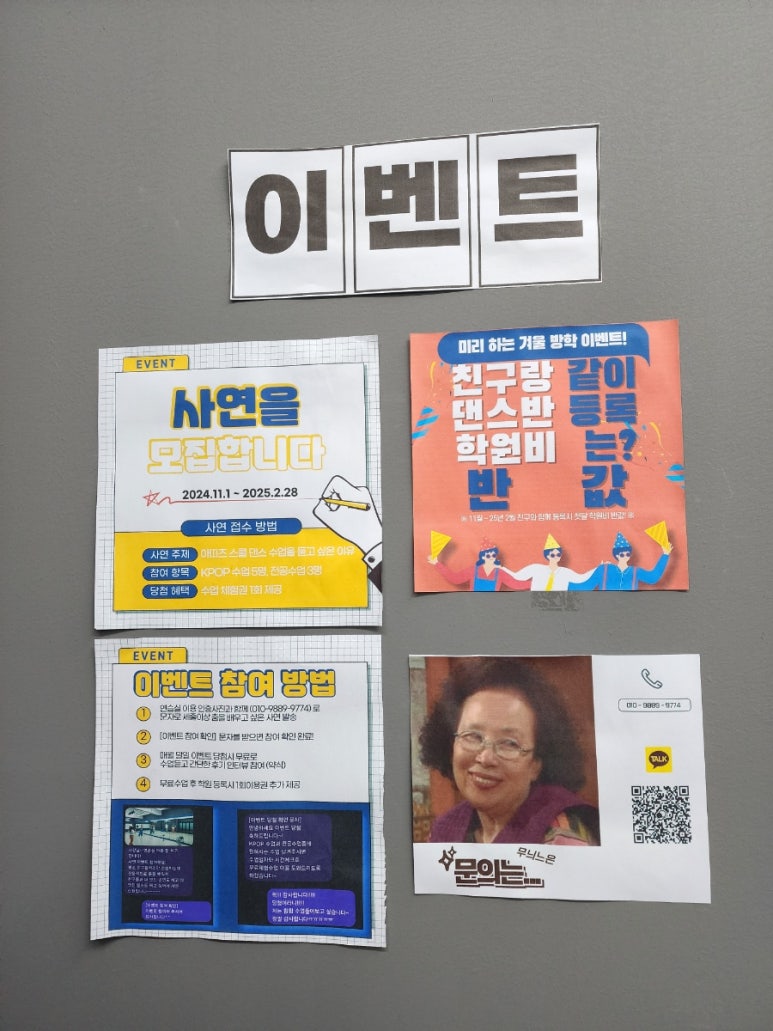 원,하다 연습실 이미지