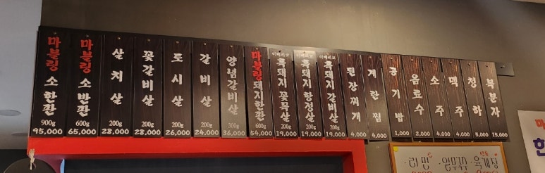 1978맥주 이미지