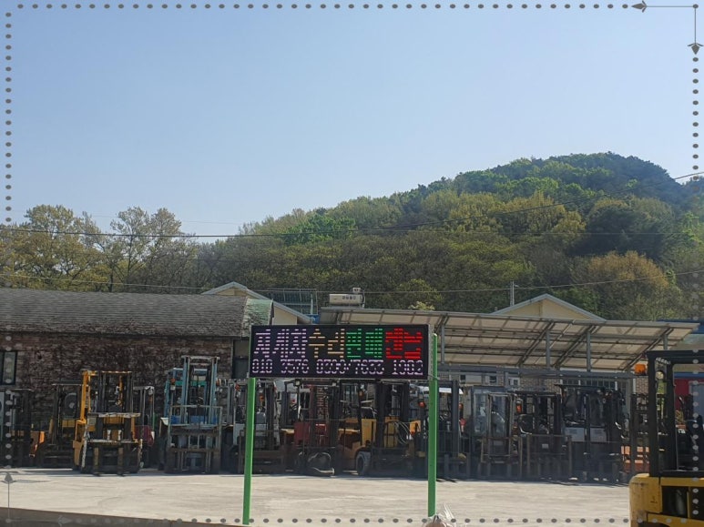 대성지게차서비스 이미지