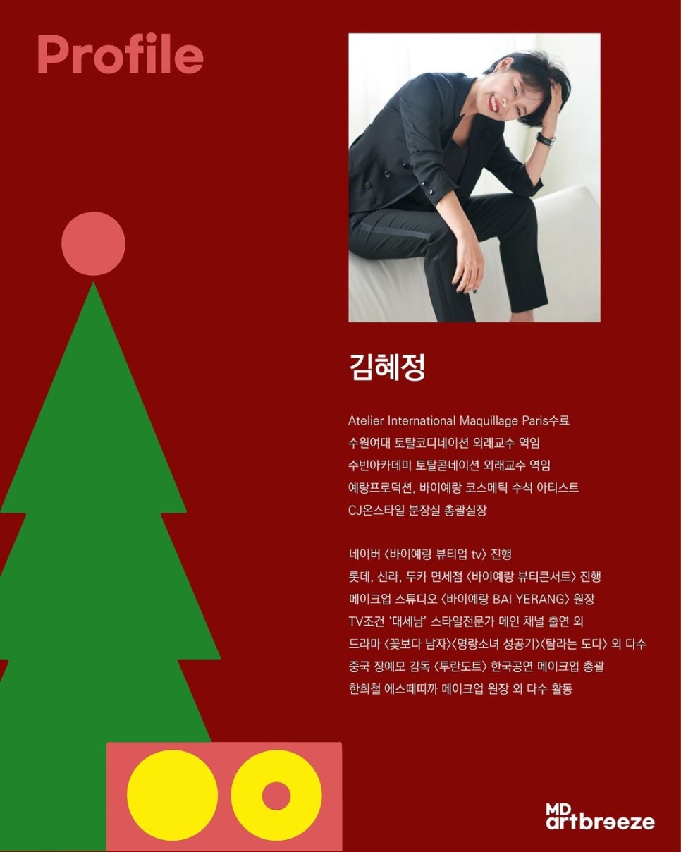 명동아트브리즈바치커피 이미지