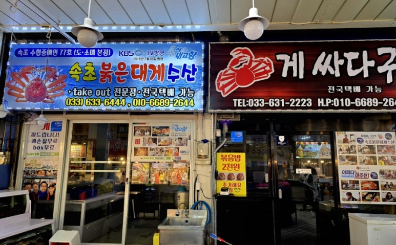 해전수산 이미지