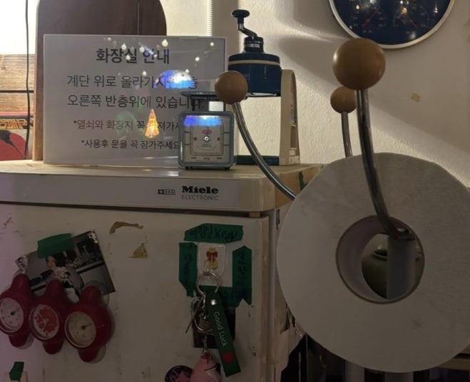 그냥해레코드 이미지