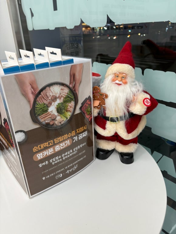 휴대폰성지옆커폰상일점 이미지
