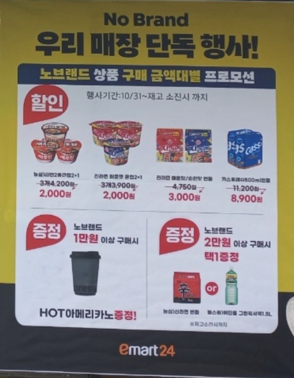 전우사 이미지