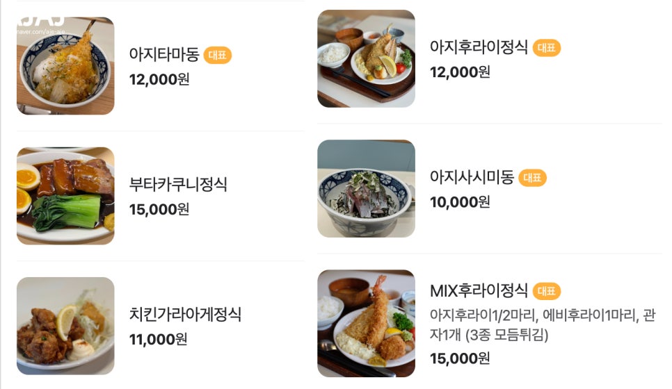 우미토부 이미지