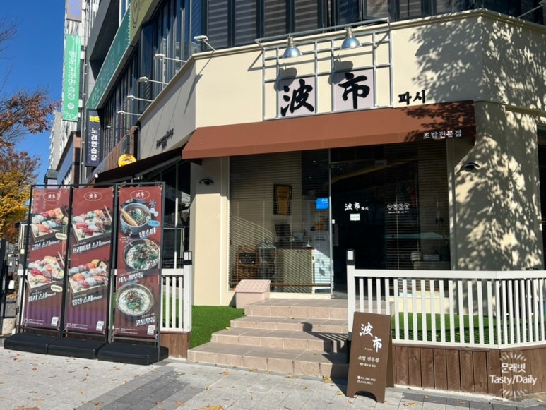 33파시 이미지