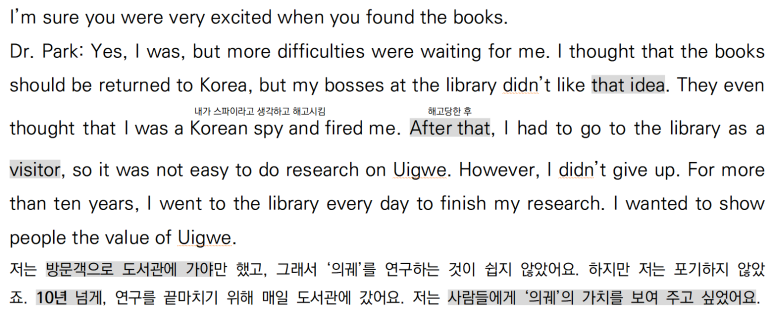 범서중학교 이미지