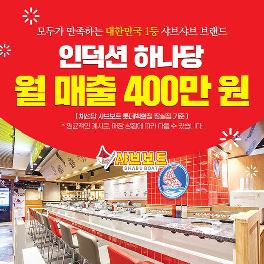 보드람치킨목감신도시점 이미지