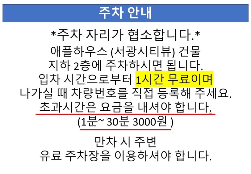 애플하우스 이미지