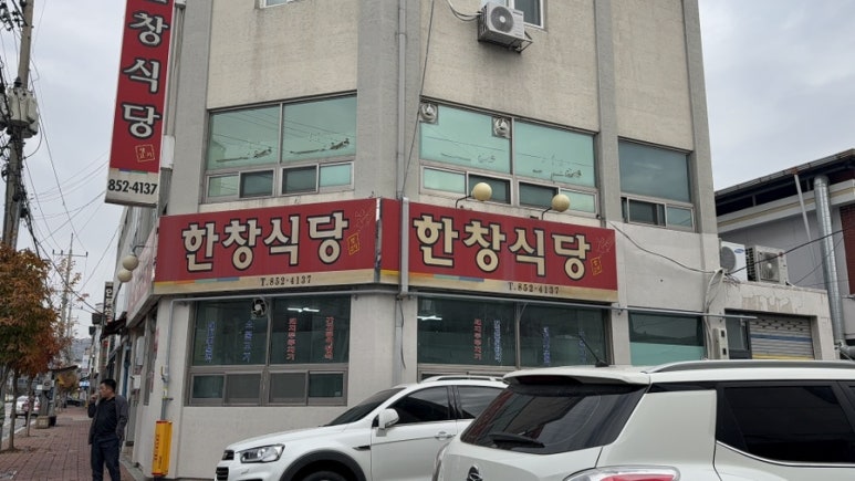 현도예 이미지