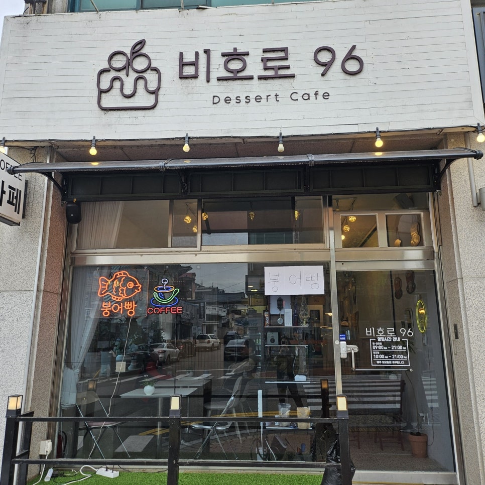 비호로96 이미지