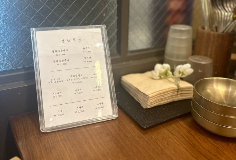 상암회관 이미지
