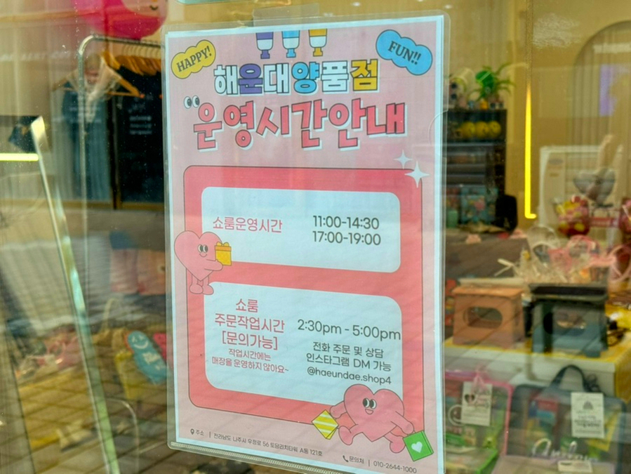 아기자기샵12 이미지