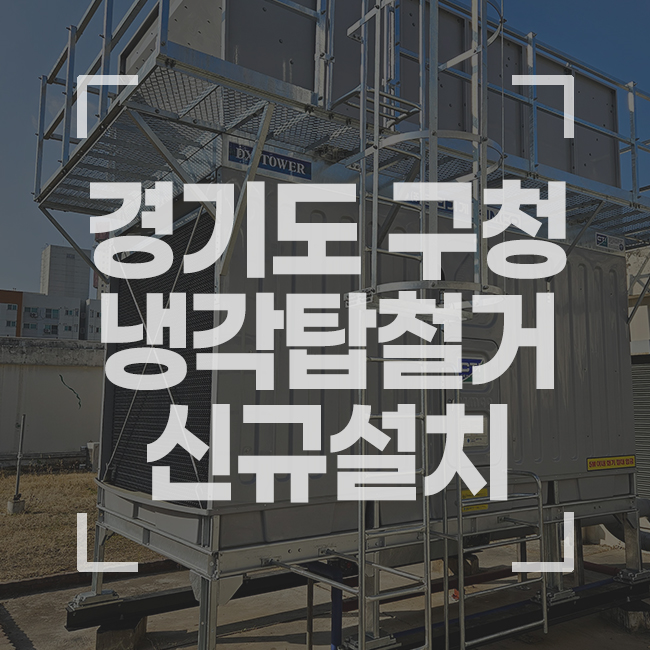 인성테크 이미지