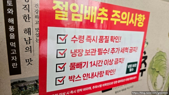 법인놀부유통 이미지