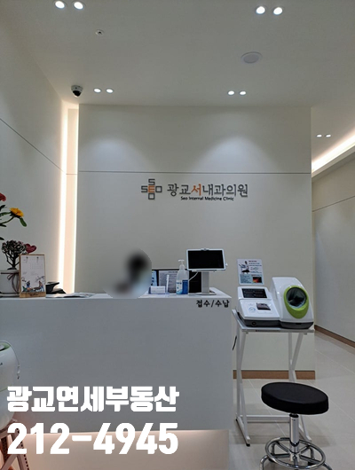 수원한국내과의원 이미지
