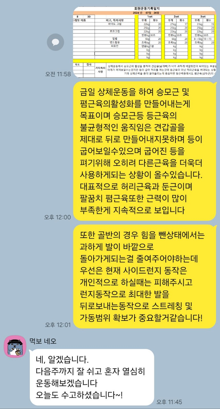 연희피티&피트니스 이미지