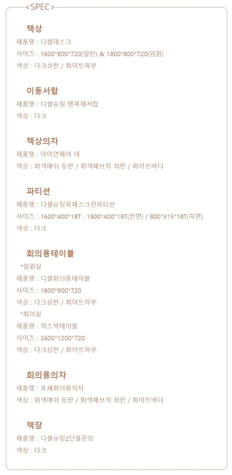 해밀가구 이미지