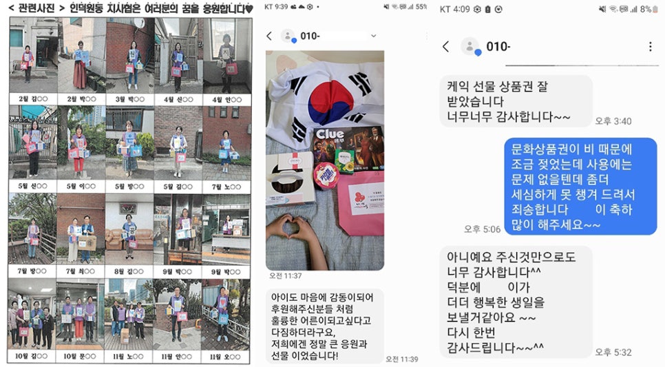 드림디포안양 이미지