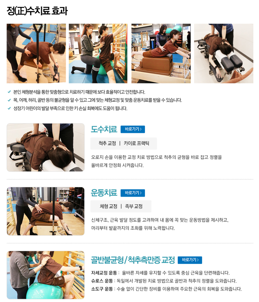 종각건강생활 이미지