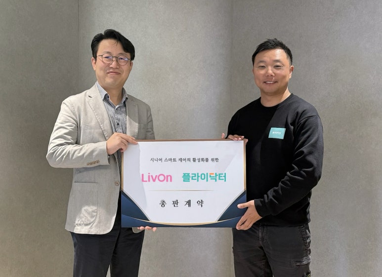 (주)환경닥터 이미지