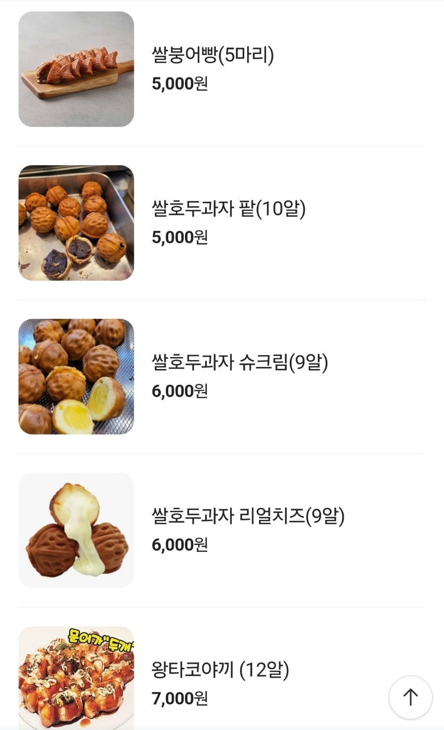 하르당 이미지