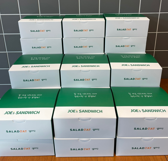 샐러딧목포하당점 이미지