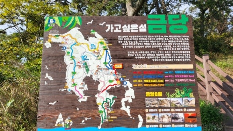 쟁그랑 이미지