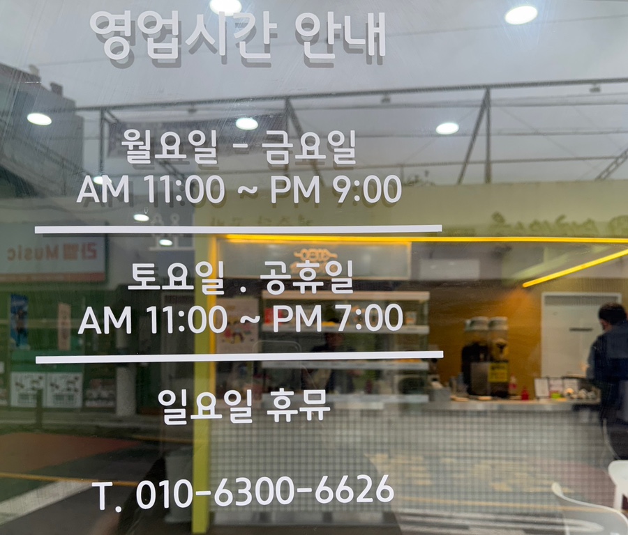 꼬지하우스 이미지