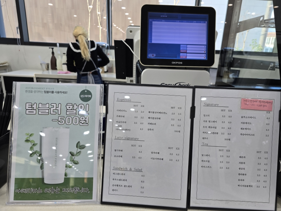 삼다북카페 이미지