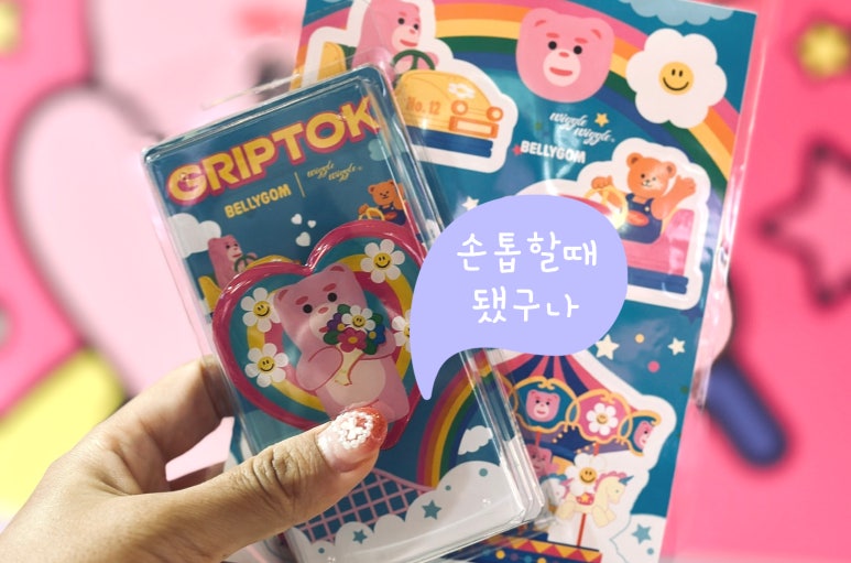네일인베이지 이미지