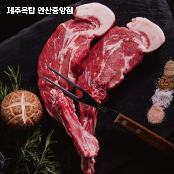 제주옥탑안산 이미지