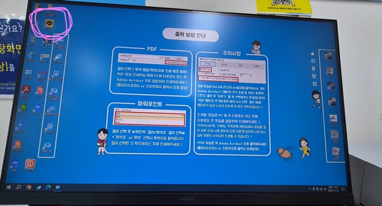 프린트카페야탑역점 이미지