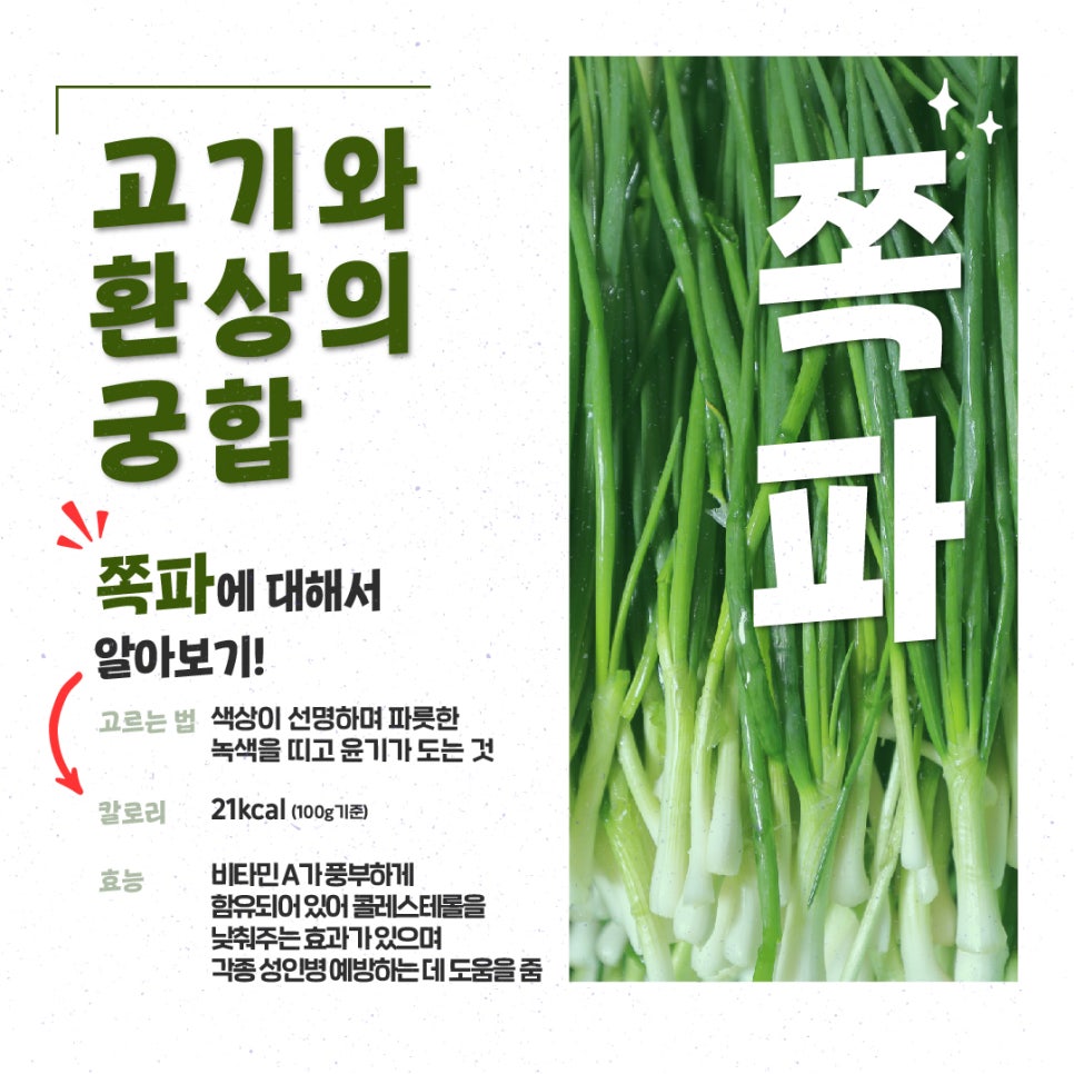 (주)알싸한 이미지