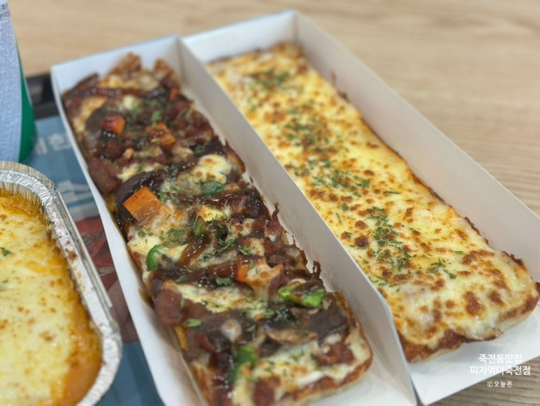 피자먹다 죽전점 이미지